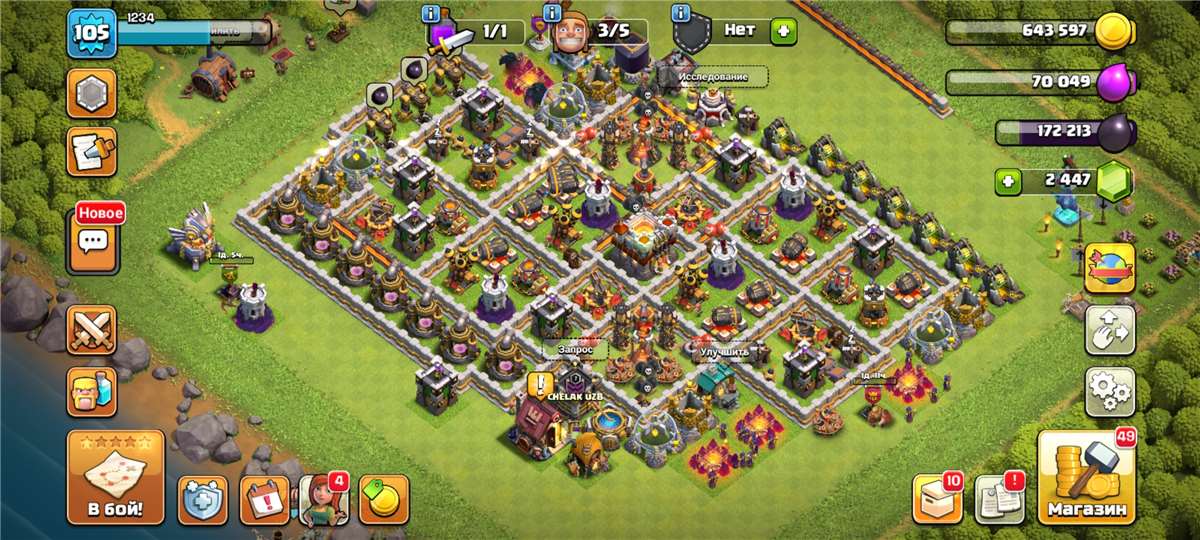 продажа аккаунта к игре Clash of Clans